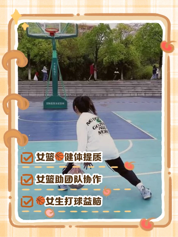 如何设计一套全面的篮球训练计划和策略_0